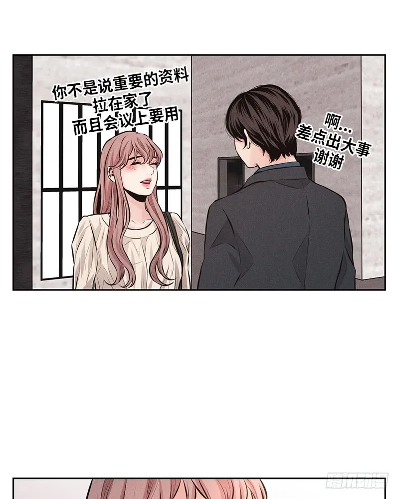 第42话 第32页