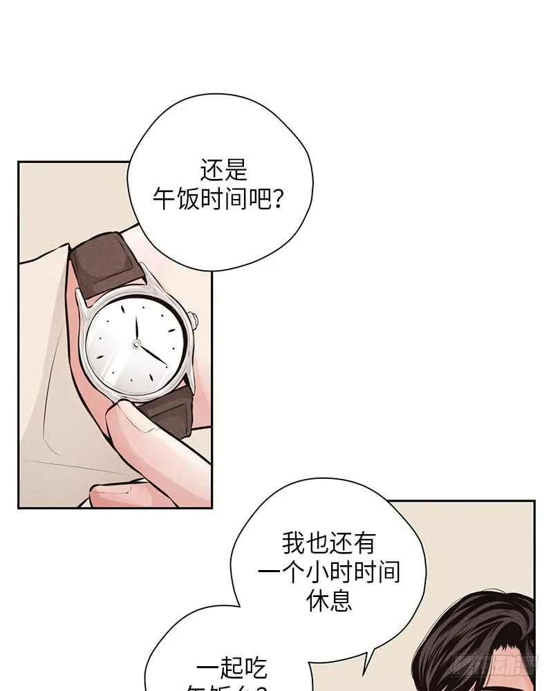 第42话 第37页
