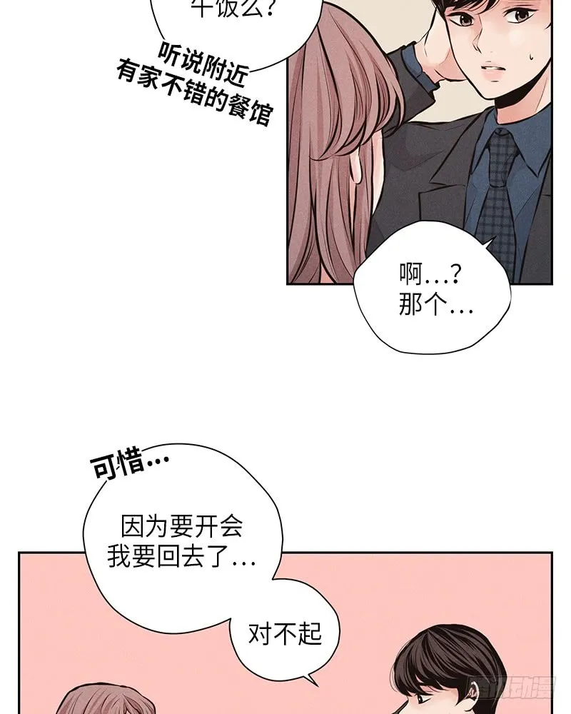 第42话 第38页