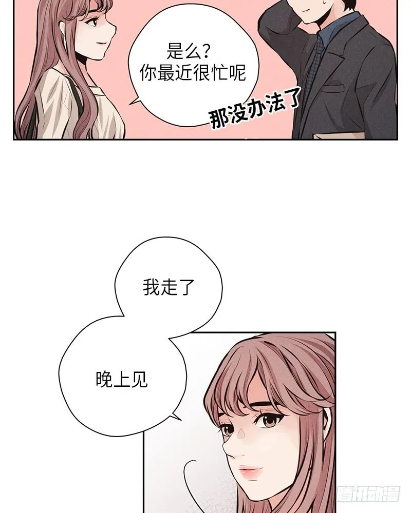 第42话 第39页