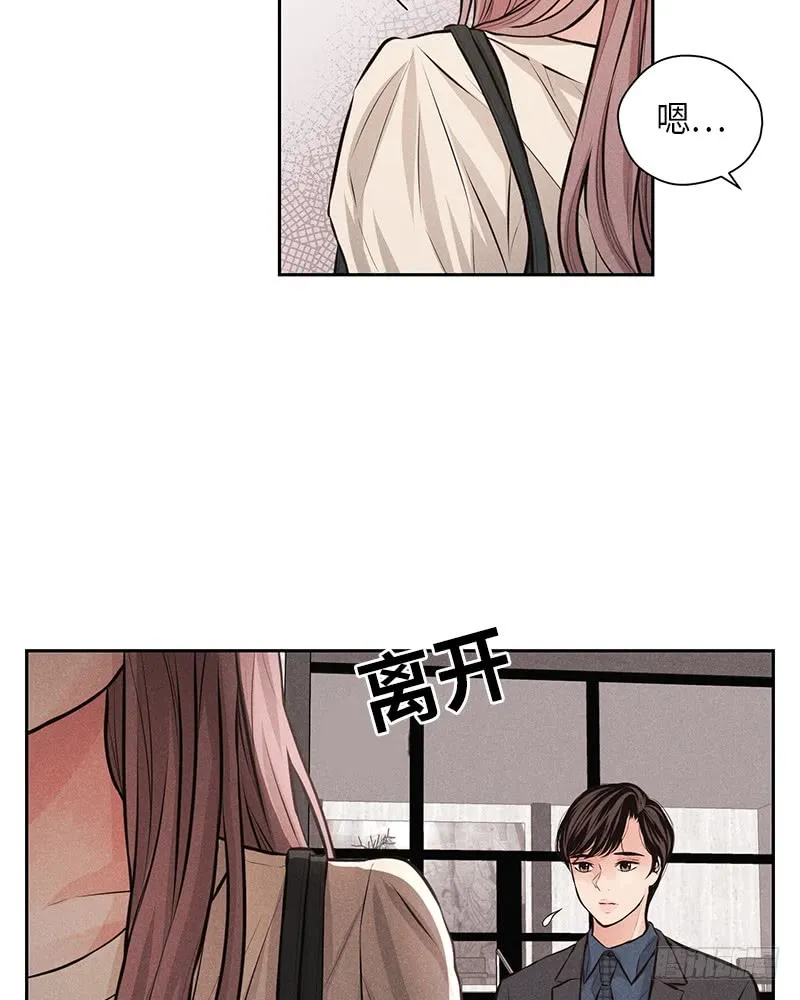 第42话 第40页