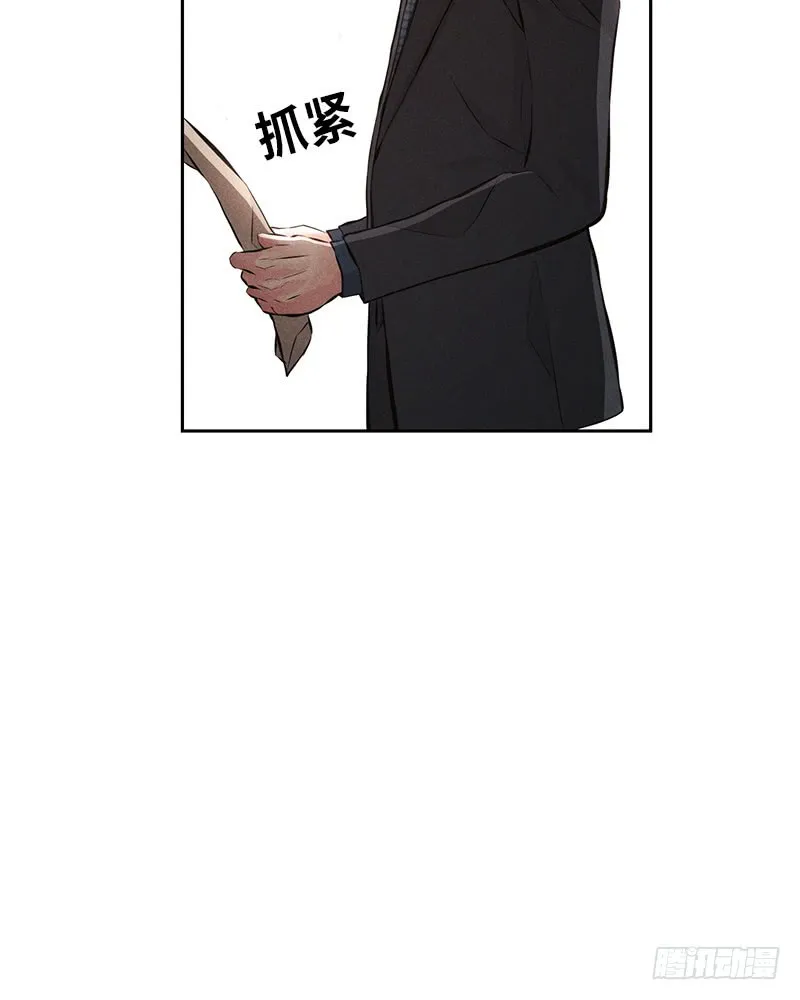第42话 第42页