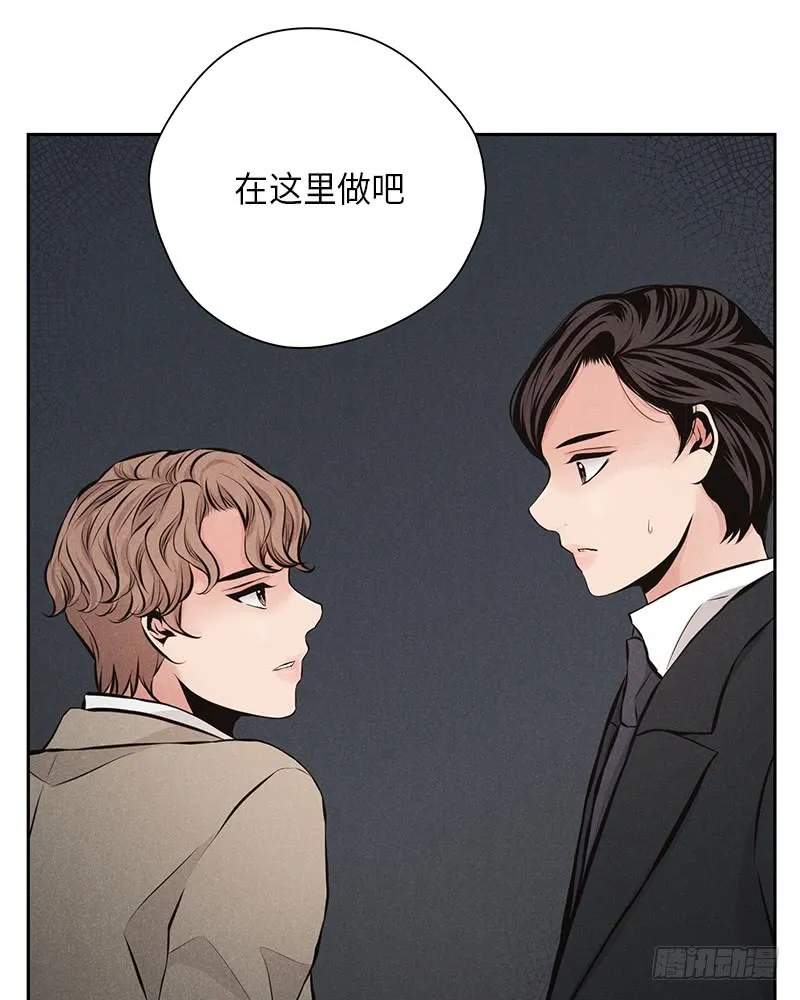 第41话 第2页