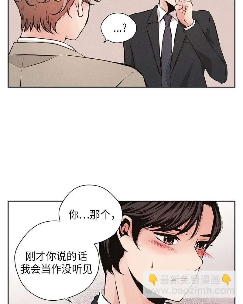 第41话 第6页