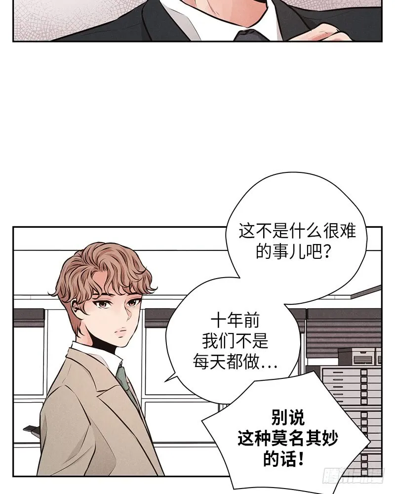 第41话 第7页