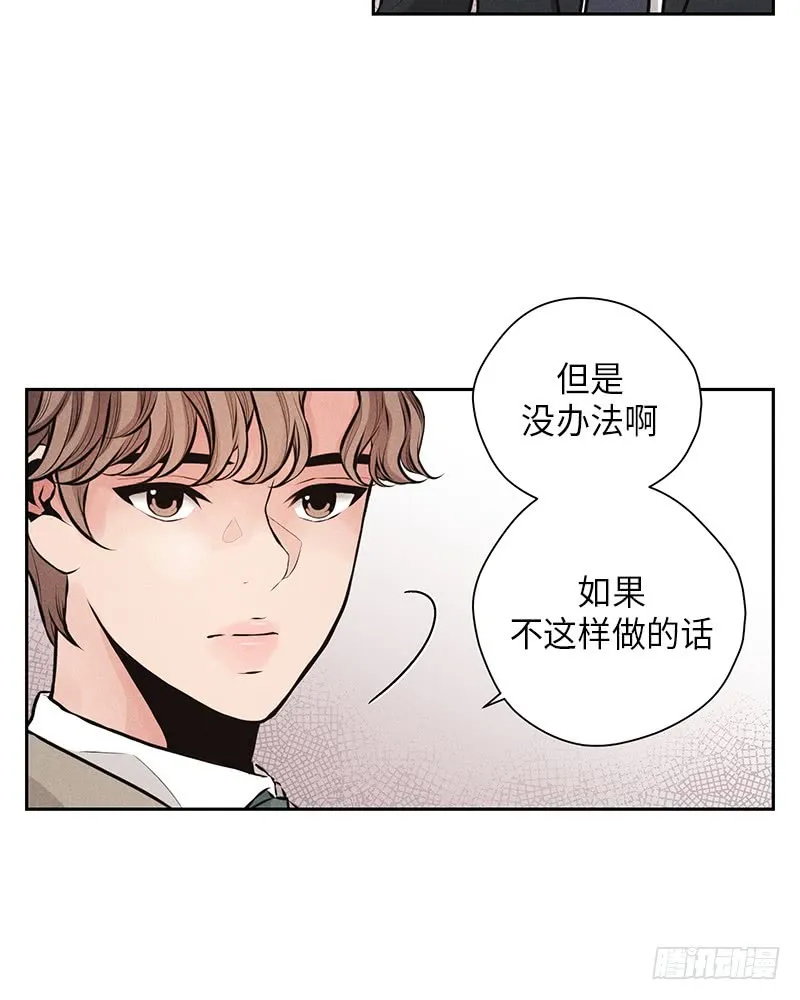 第41话 第9页