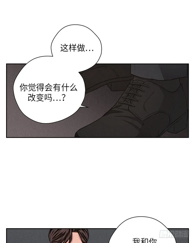第41话 第12页