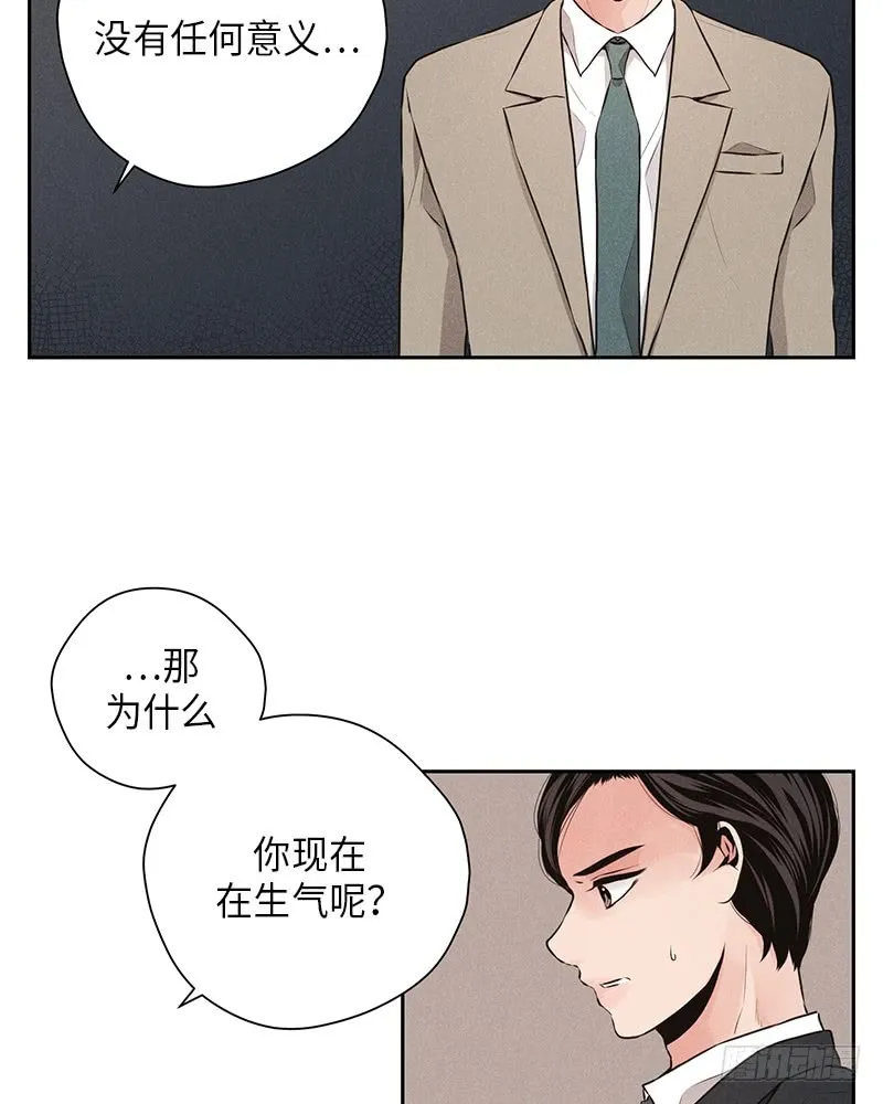 第41话 第14页