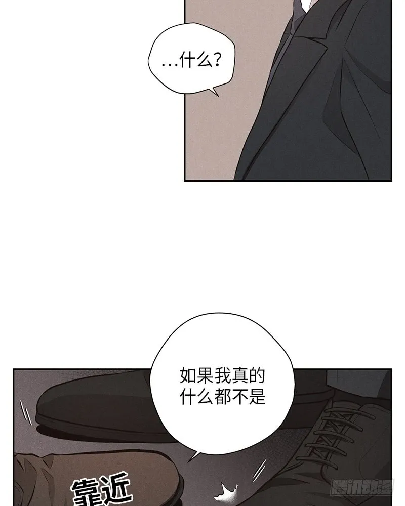 第41话 第15页