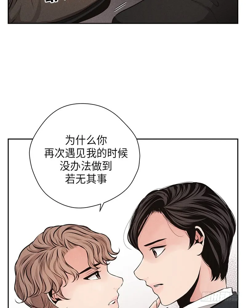 第41话 第16页