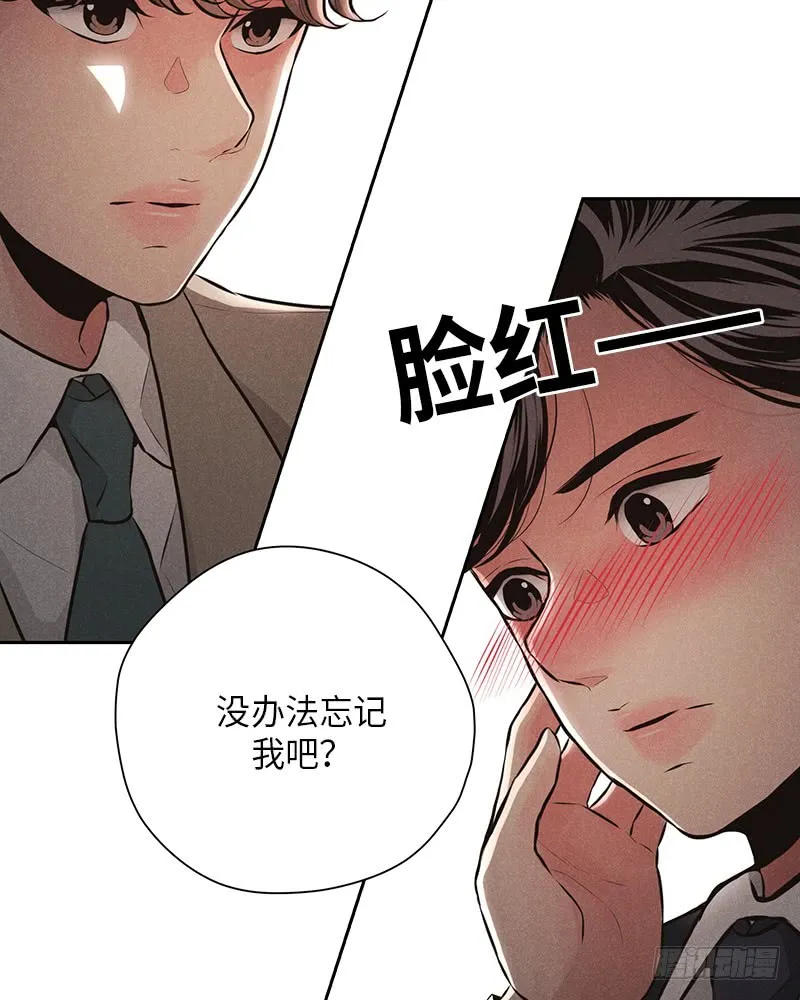第41话 第18页