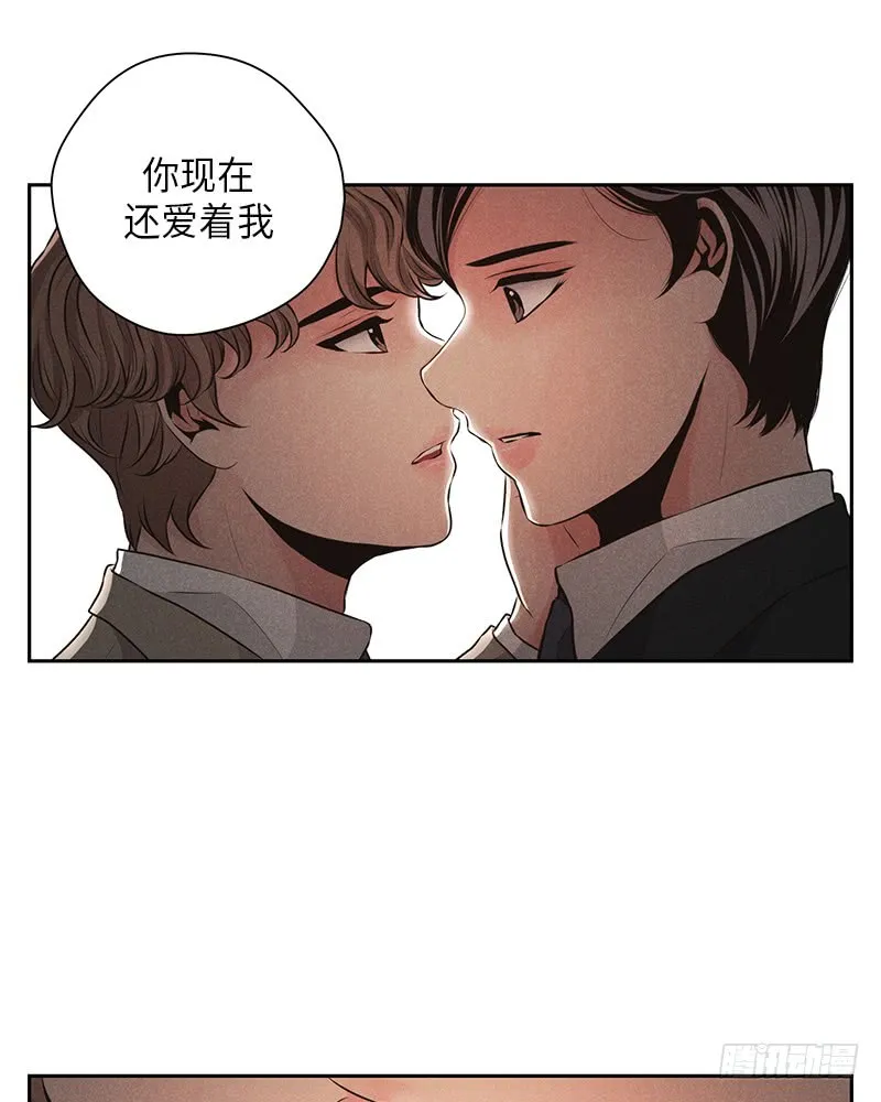 第41话 第20页