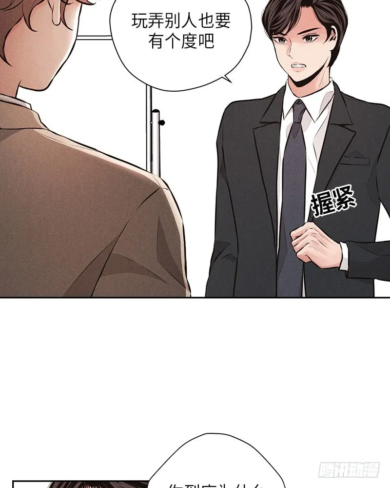 第41话 第25页