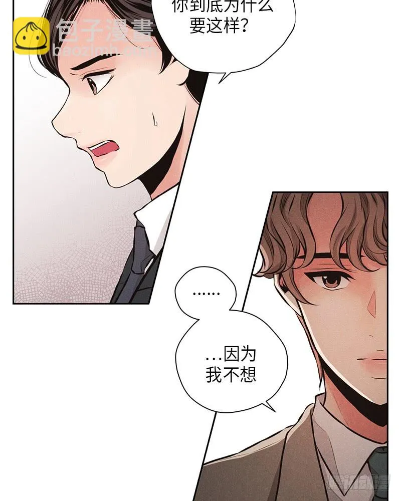 第41话 第26页