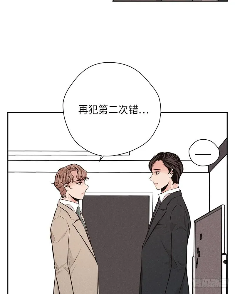 第41话 第27页