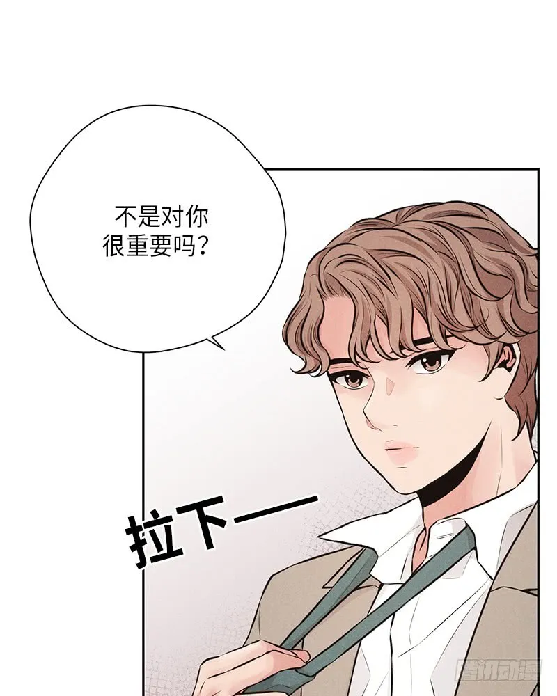 第41话 第30页