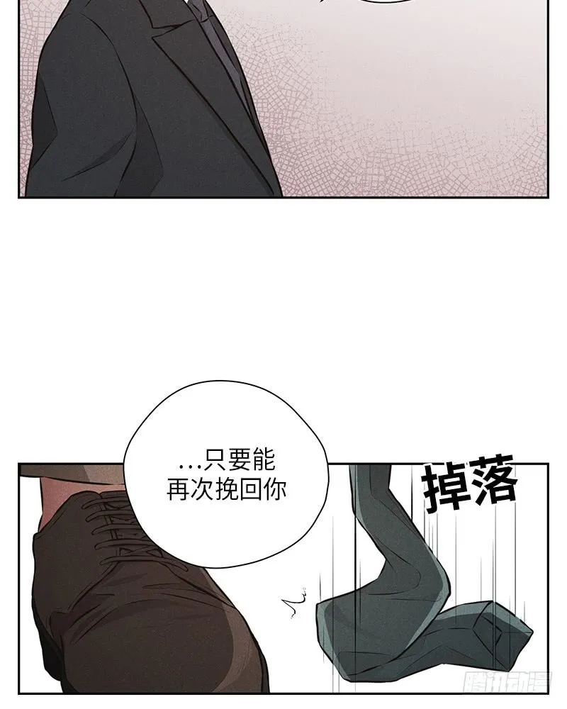 第41话 第32页