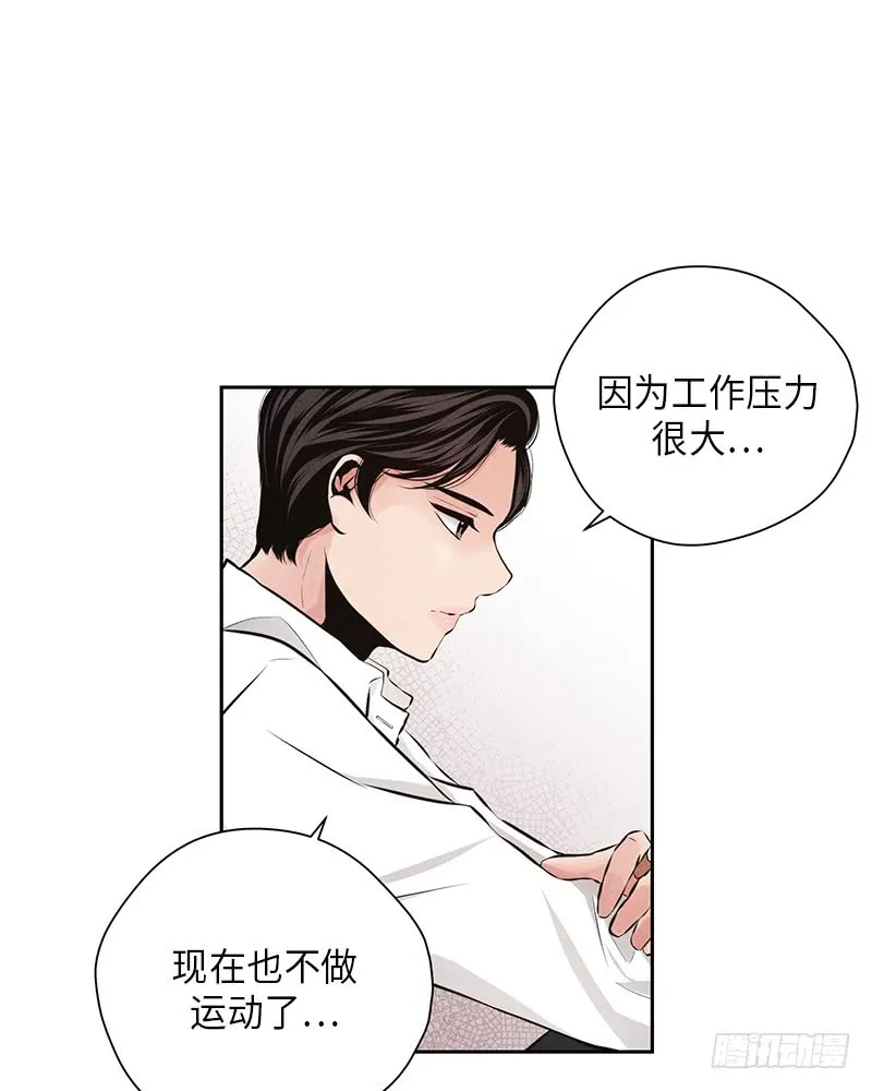 第41话 第43页