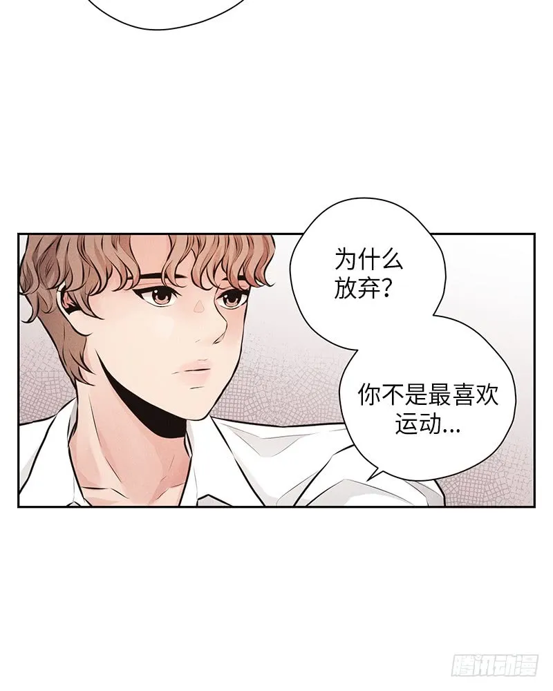 第41话 第44页