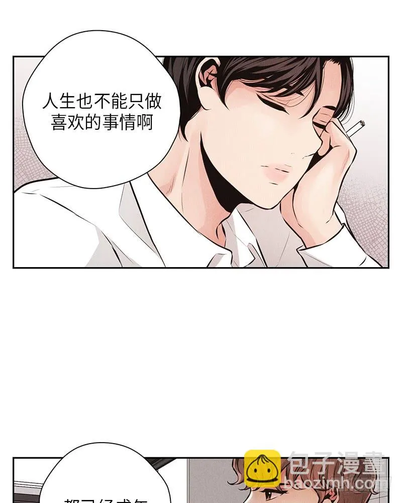 第41话 第45页