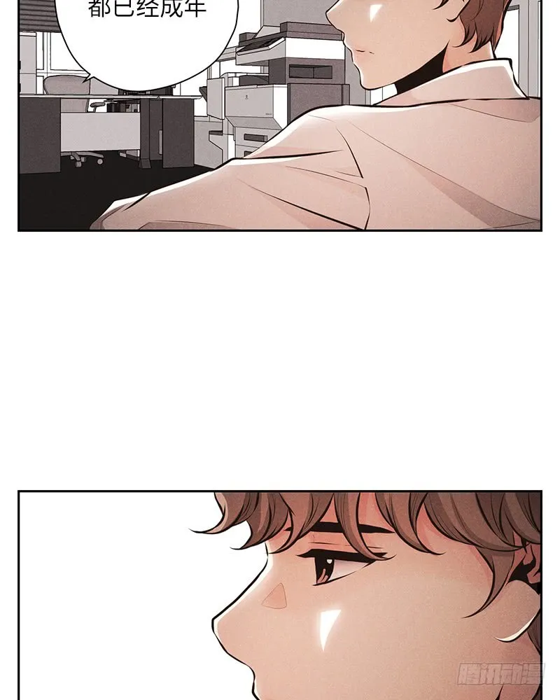 第41话 第46页