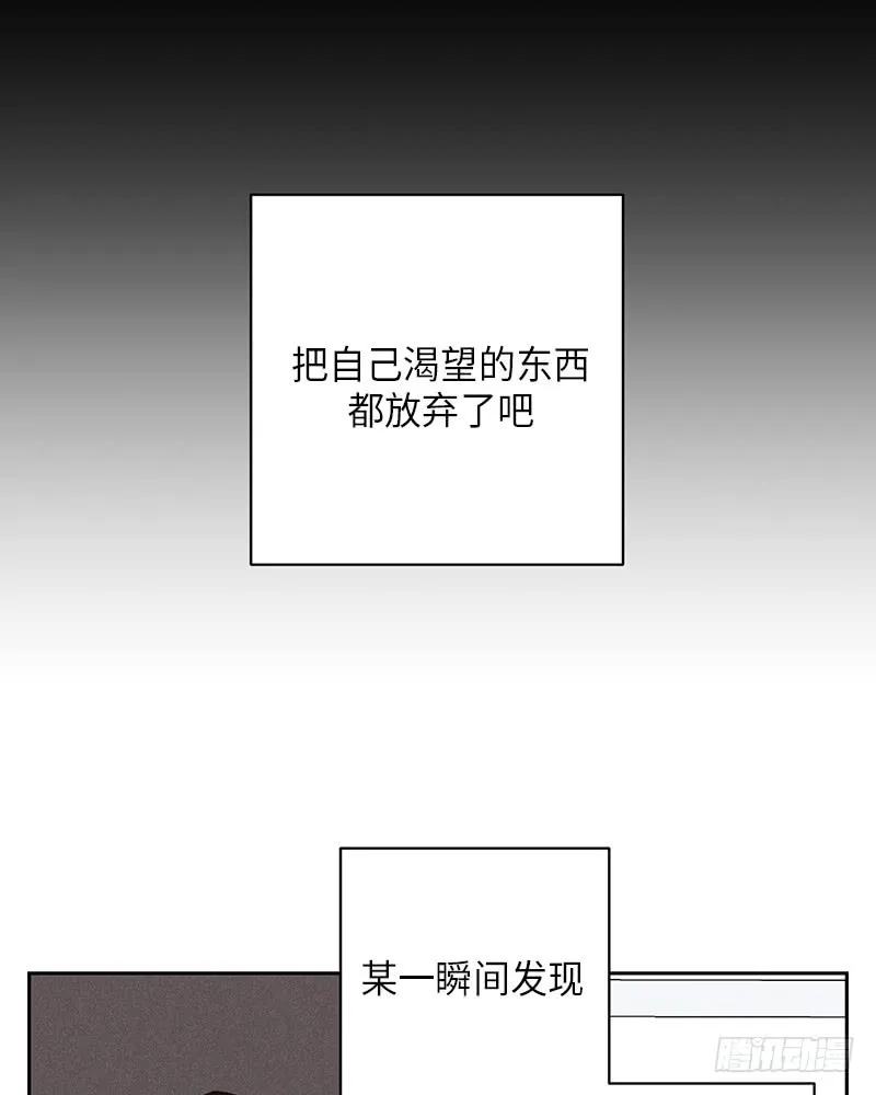 第41话 第50页