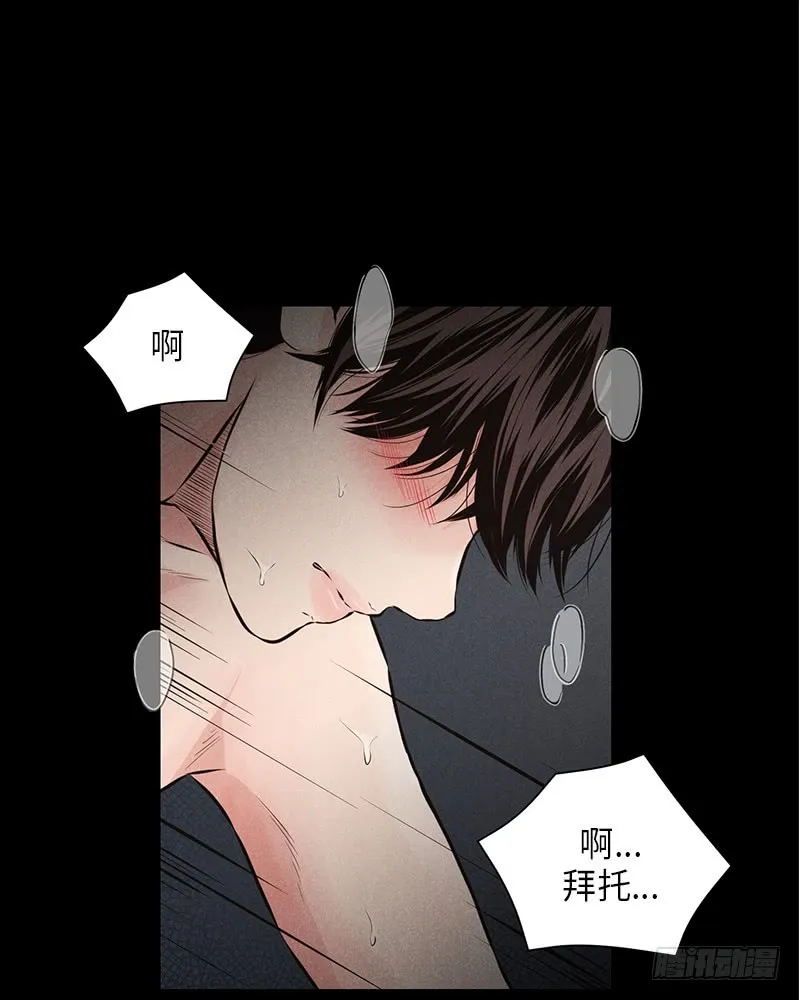 第40话 第2页