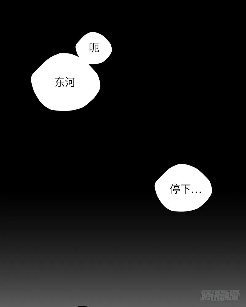 第40话 第4页