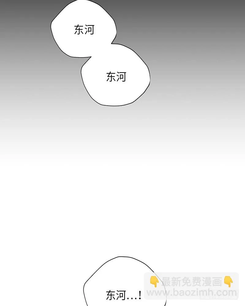 第40话 第5页