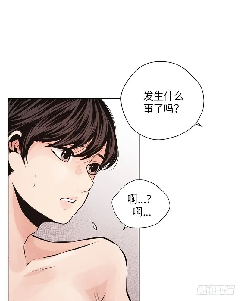 第40话 第8页