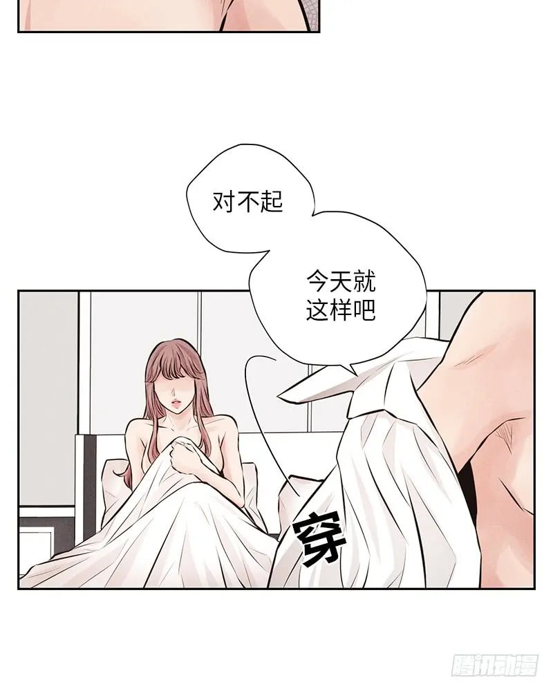 第40话 第9页