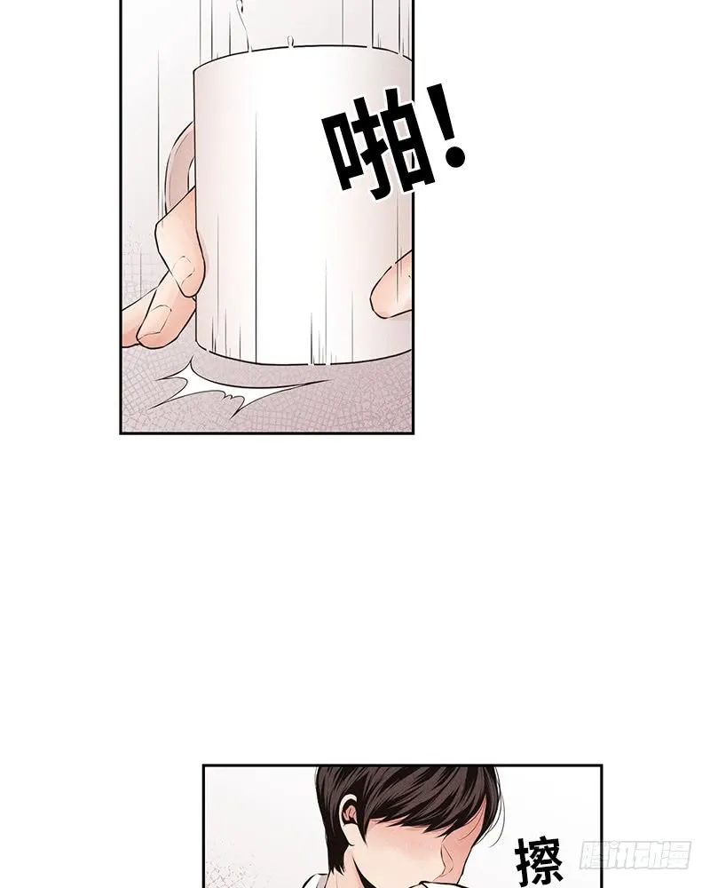 第40话 第12页