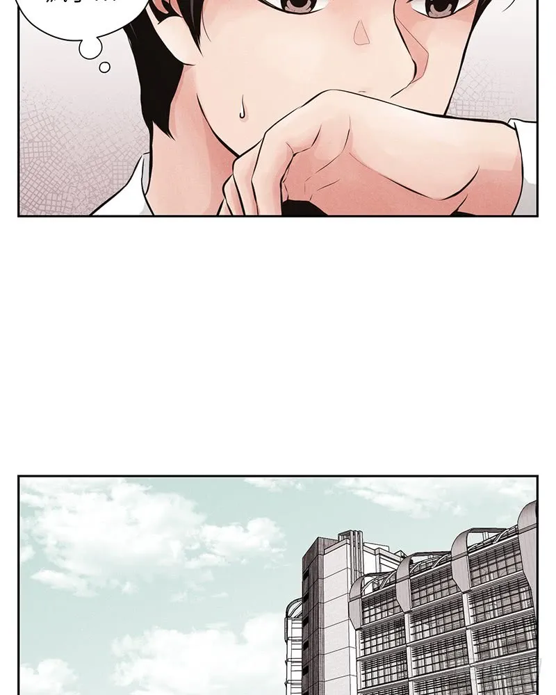 第40话 第14页