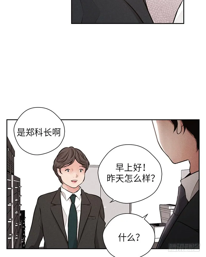 第40话 第17页