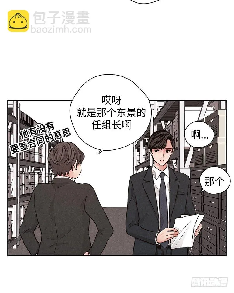 第40话 第18页