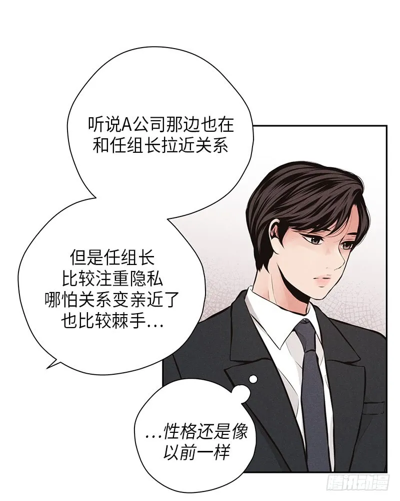 第40话 第19页