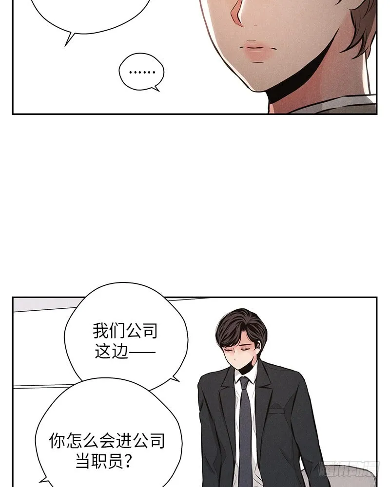 第40话 第27页