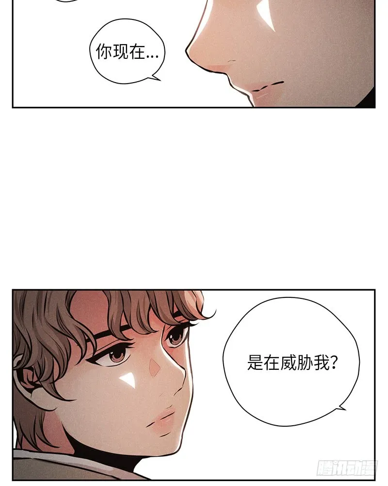 第40话 第34页
