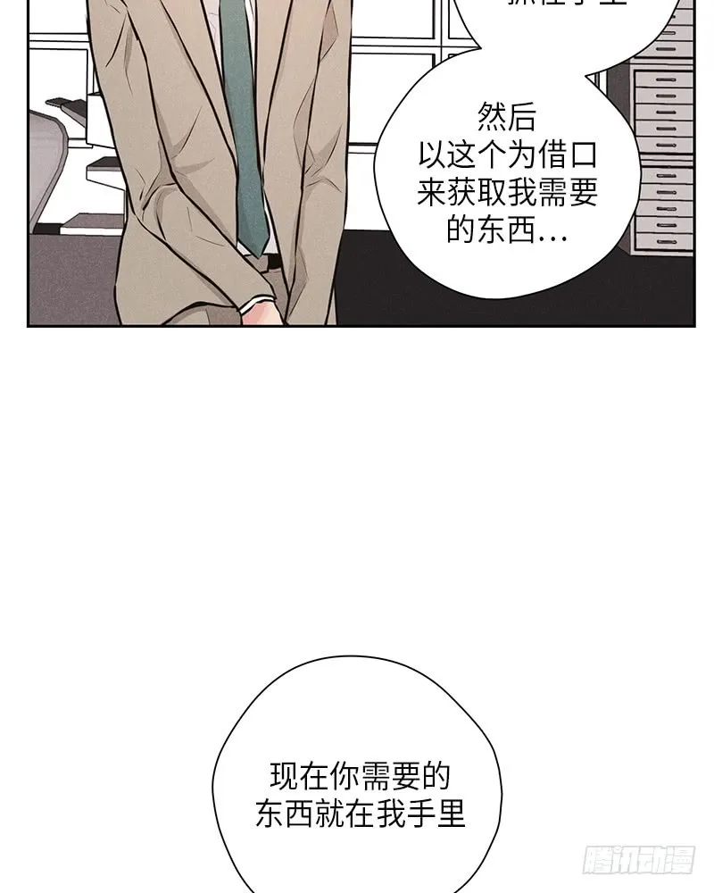 第40话 第36页
