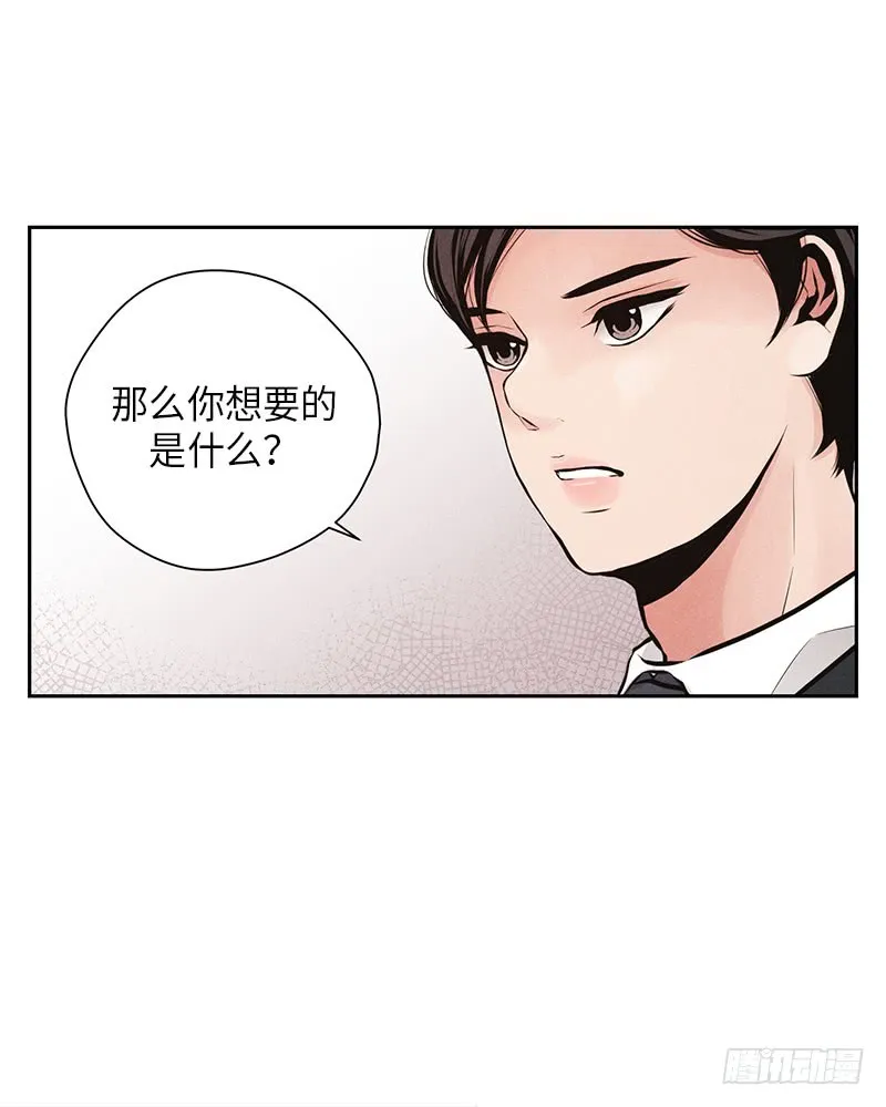 第40话 第38页