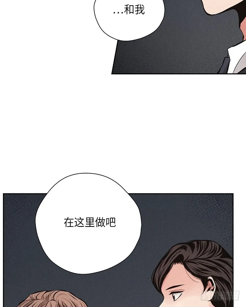 第40话 第40页