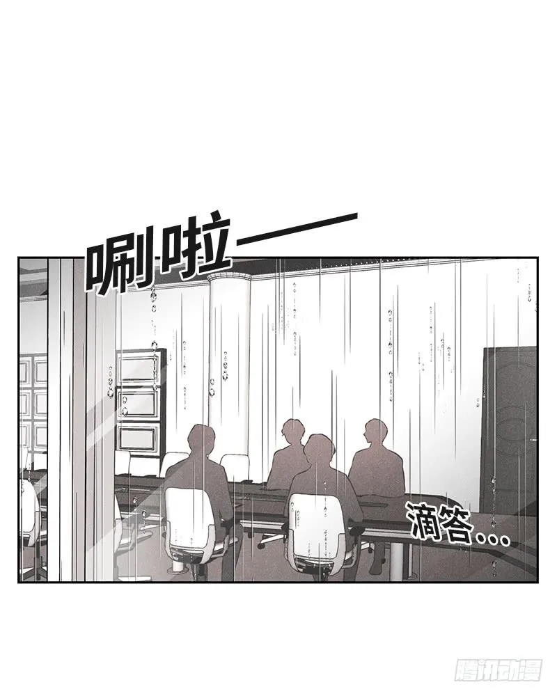 第39话 第1页