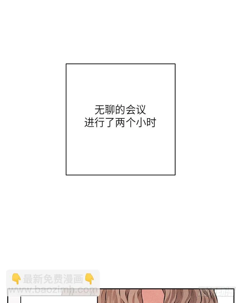 第39话 第2页