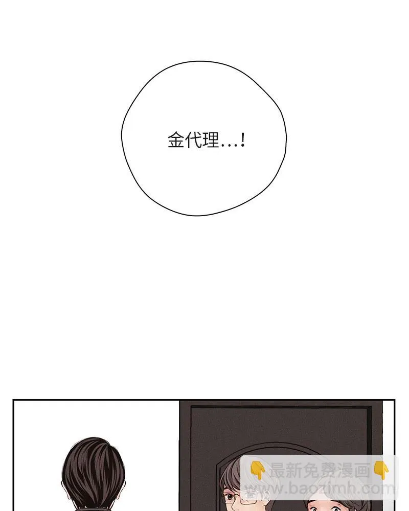 第39话 第9页