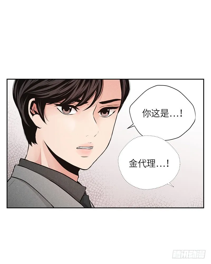 第39话 第13页