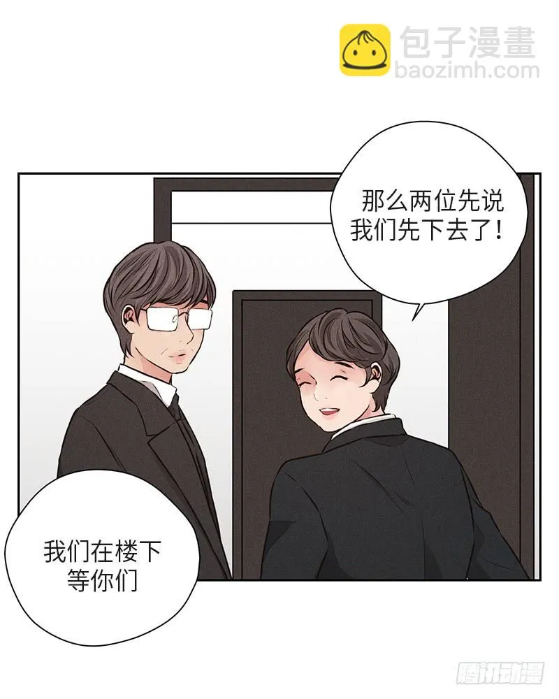 第39话 第15页