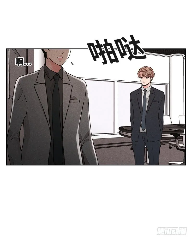第39话 第16页
