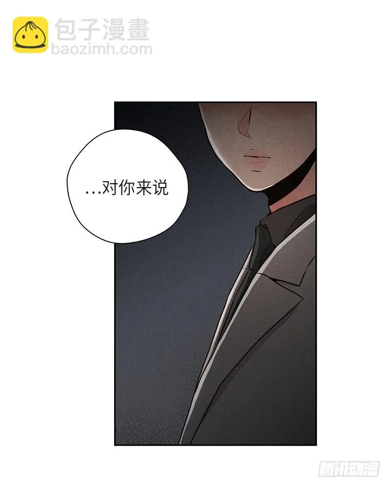 第39话 第21页