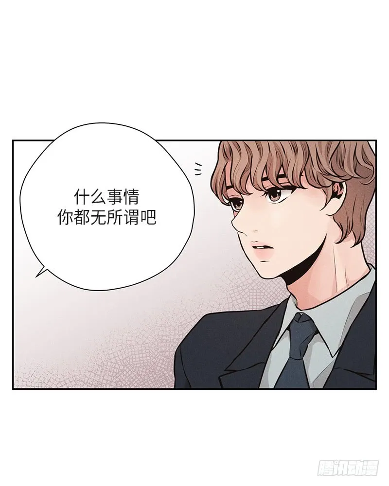 第39话 第22页
