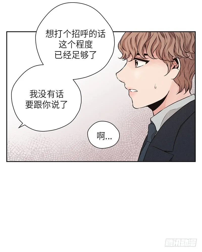 第39话 第24页